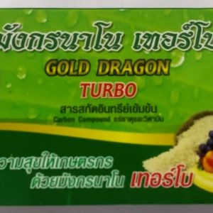 ฮิวมิคมังกรทอง